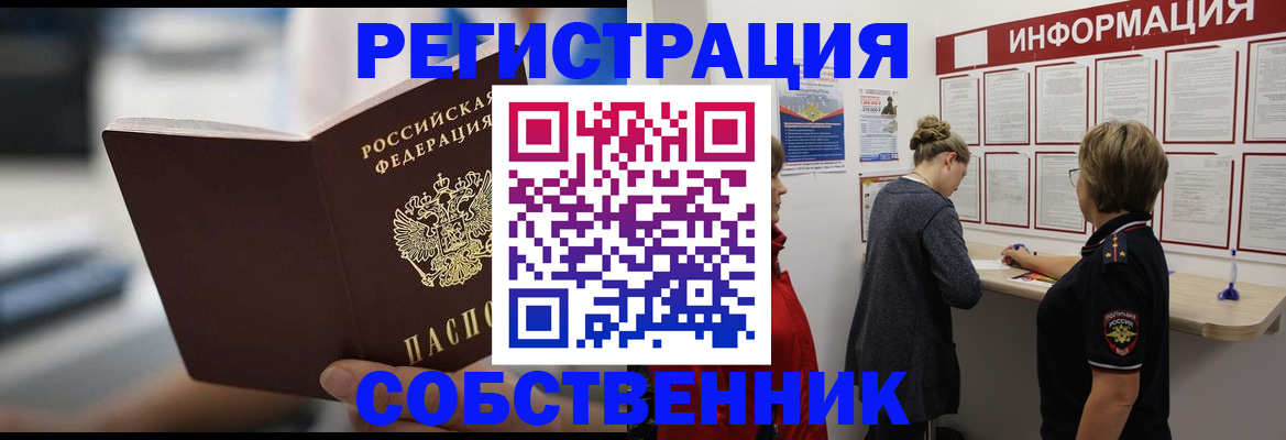 регистрация для дет. сада в Нижнекамске